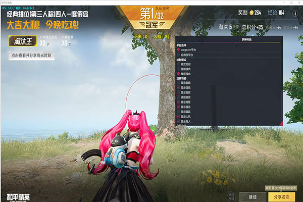 CF目前最稳的辅助软件效果